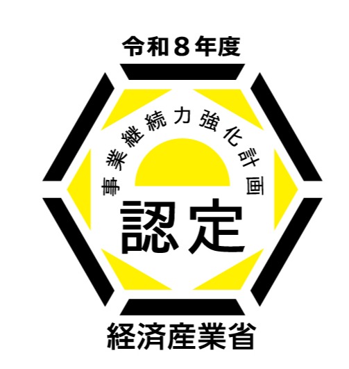 nintei_logo