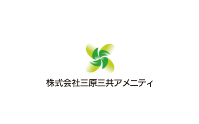 株式会社三原三共アメニティ